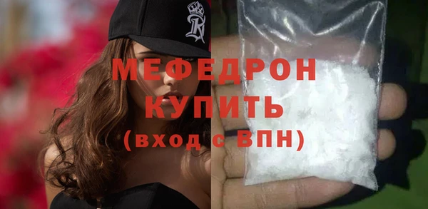 MDMA Верхнеуральск