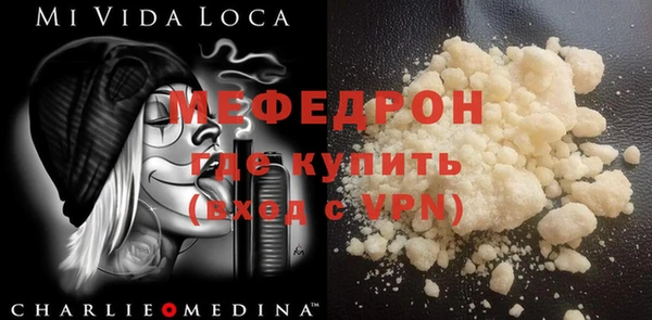 MDMA Верхнеуральск