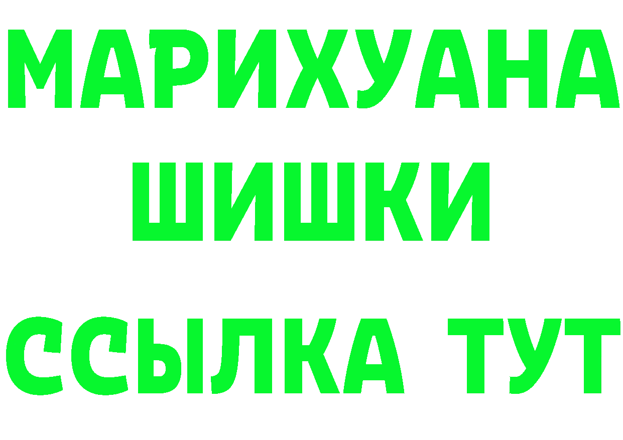 Магазины продажи наркотиков это клад Усолье-Сибирское